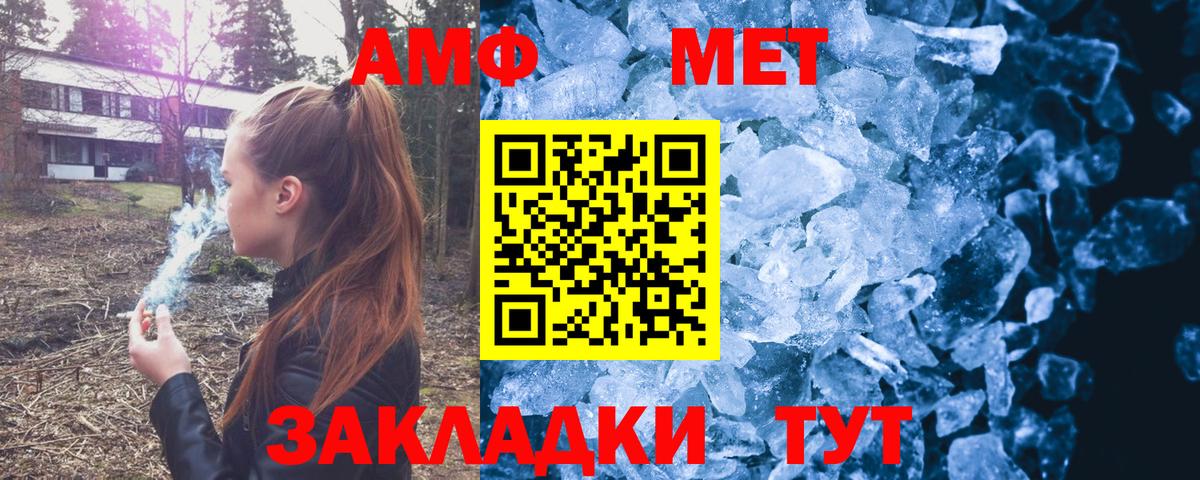 Amphetamine VHQ Серов
