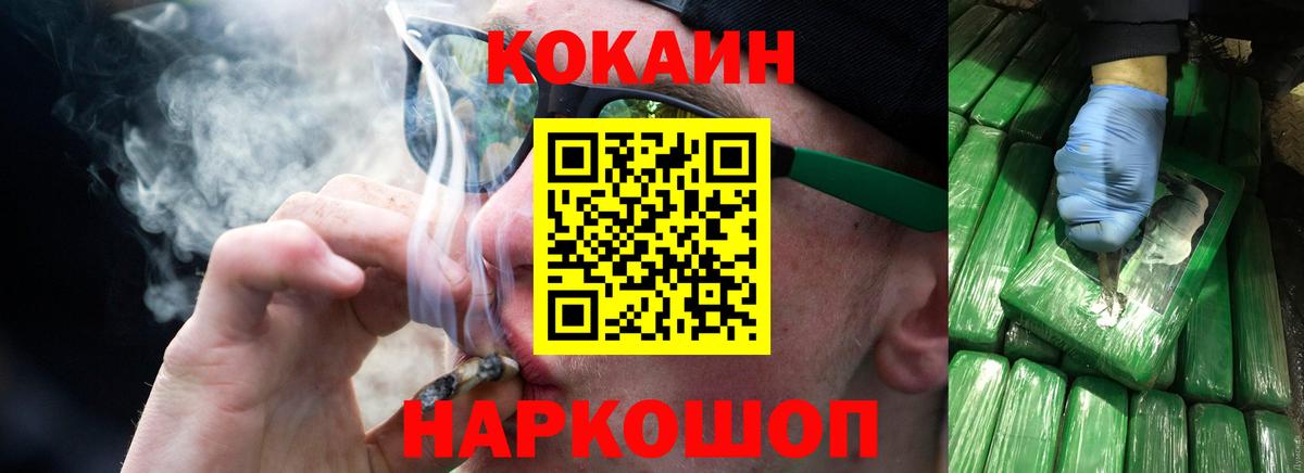 Cocaine 99%  Кокаин 98%  Серов  Вход с VPN 