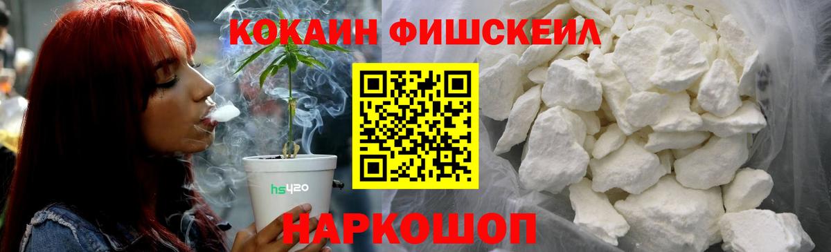 Кокаин VHQ Серов