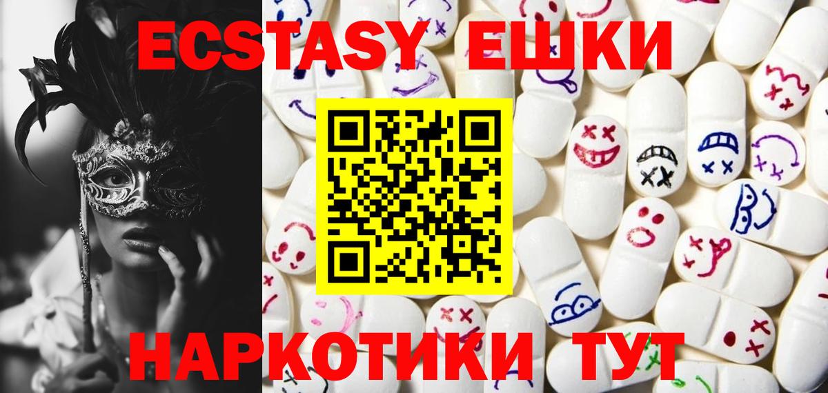 Экстази бентли Серов