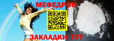 mdpv Красноармейск