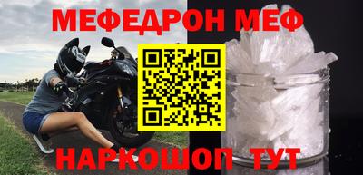 mdpv Красноармейск