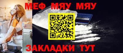 mdpv Красноармейск
