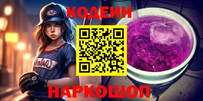 шишки Котовск