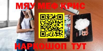 mdpv Красноармейск