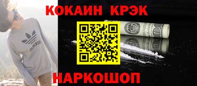 mdpv Красноармейск