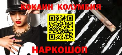 шишки Котовск