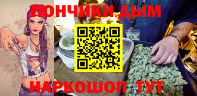 шишки Котовск