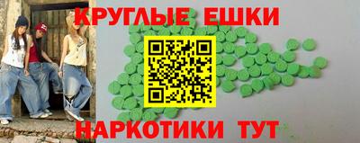 шишки Котовск