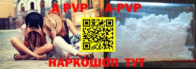 mdpv Красноармейск