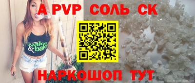 mdpv Красноармейск