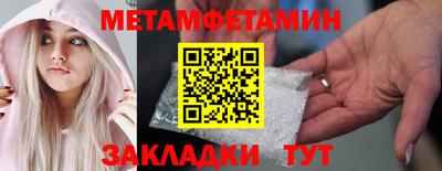 шишки Котовск