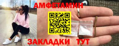 шишки Котовск
