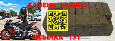 шишки Котовск