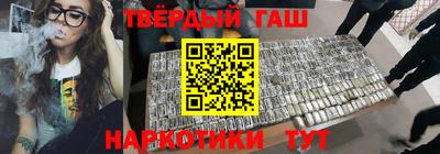 шишки Котовск