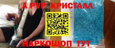 шишки Котовск