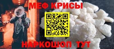 mdpv Красноармейск