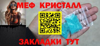 mdpv Красноармейск
