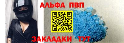 mdpv Красноармейск