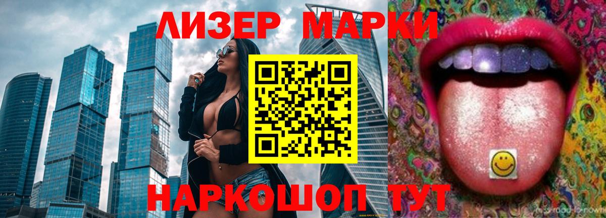 LSD-25 экстази кислота Серов