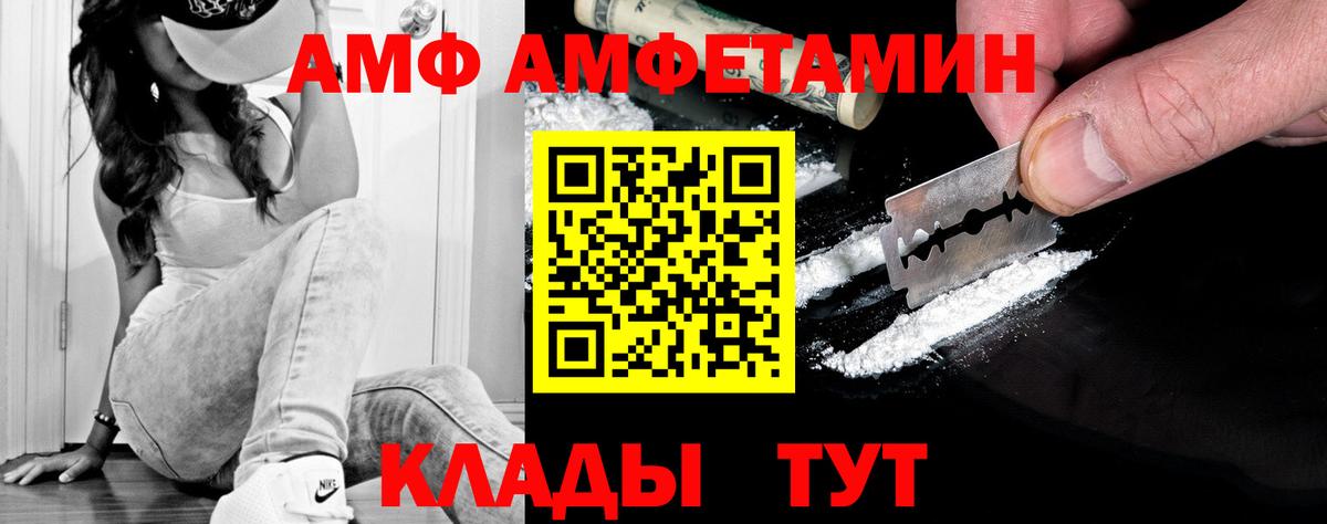 Первитин  Вход с VPN  Серов  Первитин винт 