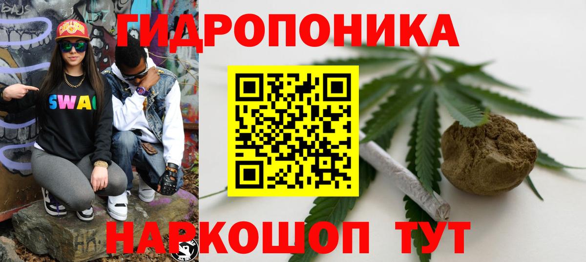 Марихуана SATIVA & INDICA  Шишки марихуана Bruce Banner  Серов  МАРИХУАНА MAZAR  Вход с VPN 